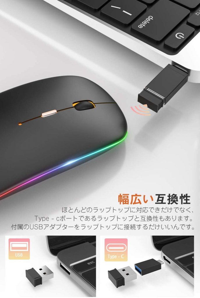 無線レシーバーのUSB3.0からType-Cへの変換アダプター